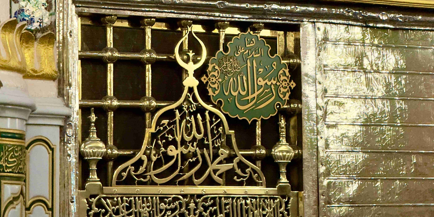 Guide for Women: Offering Salam in Masjid Nabawi