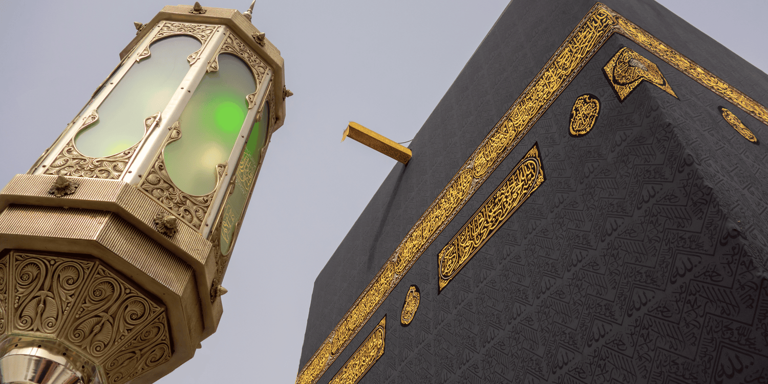 Timing of Tawaf az-Ziyarah - The Haramayn Guide
