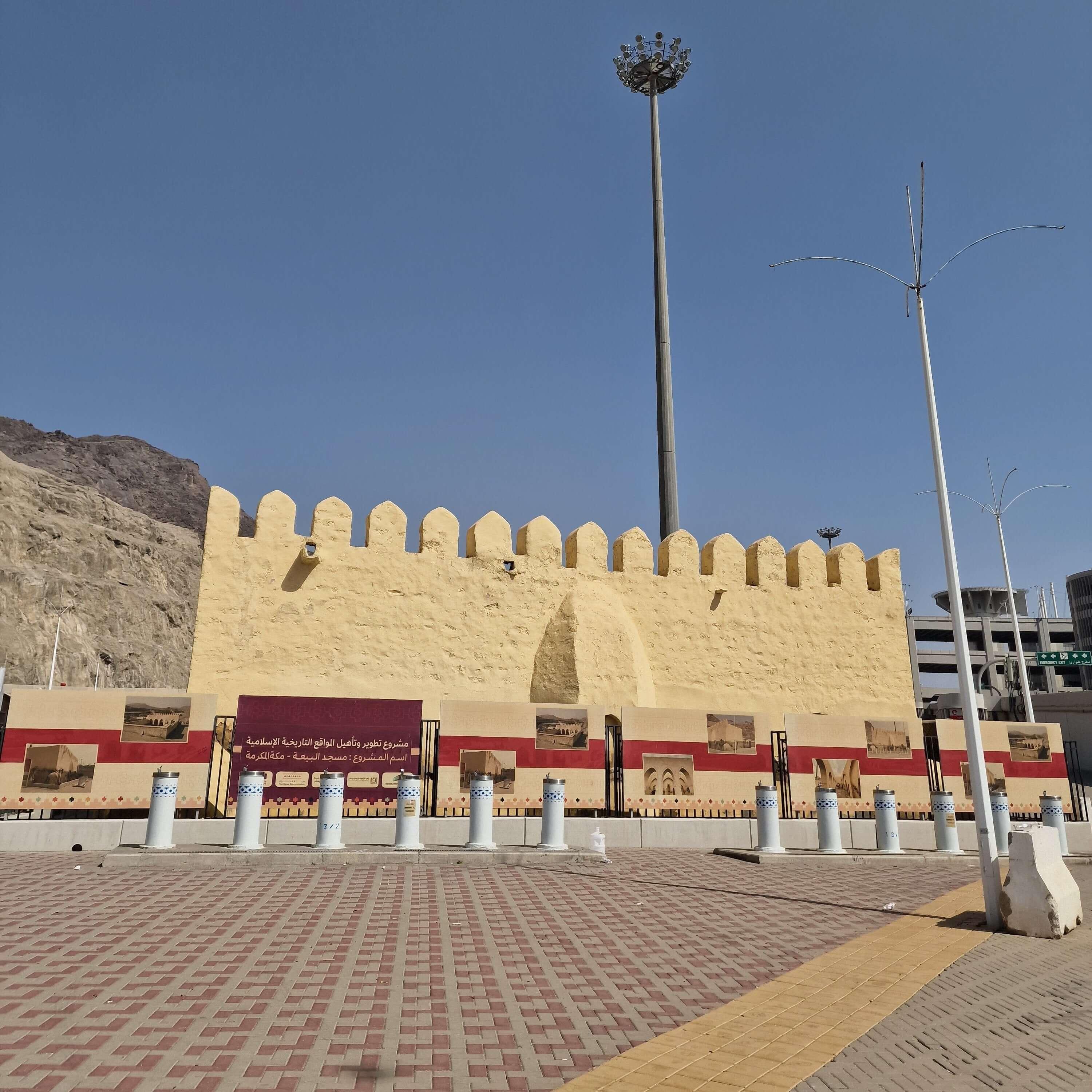 Makkah Tour - The Haramayn Guide